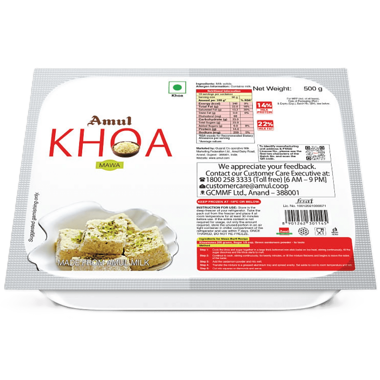 Amul khoa (mawa) 500g