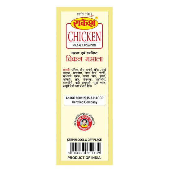 Rakesh Chicken Masala (50 gm)