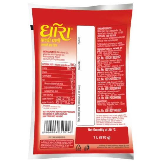 Dhara Mustard oil (1 Litre)