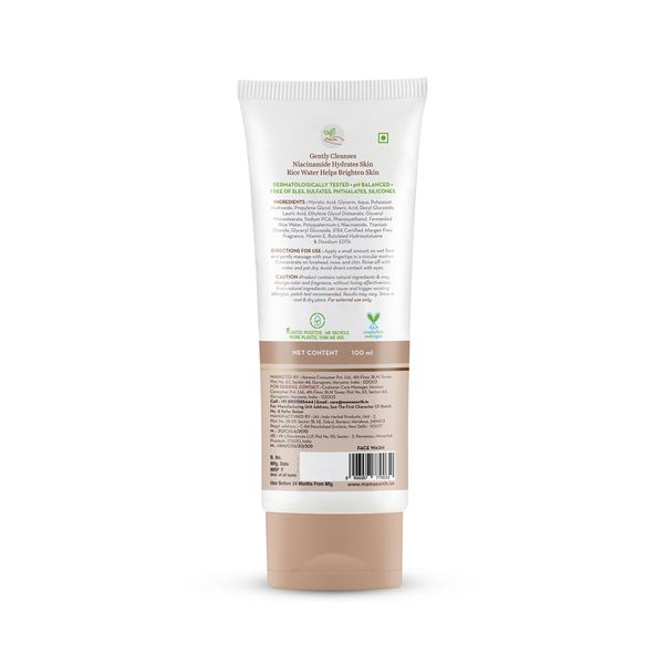 Mamaearth Rice Face Wash (100 ml)