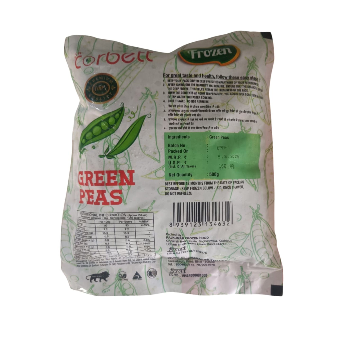 Corbett Green Peas (500 gm)