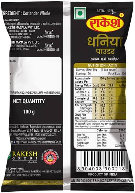 Dhaniya power (Rakesh)  [100 gm]
