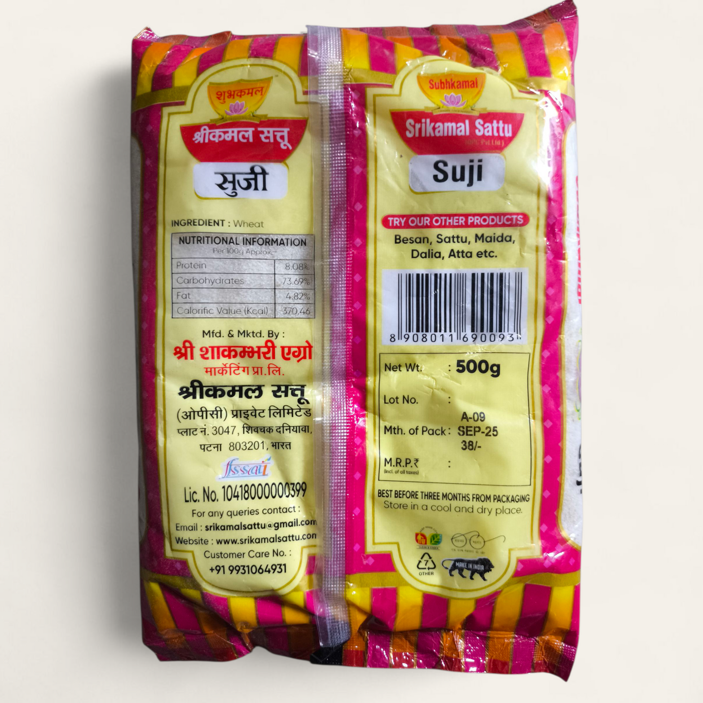 Shree kamal Sooji  (500 gm)