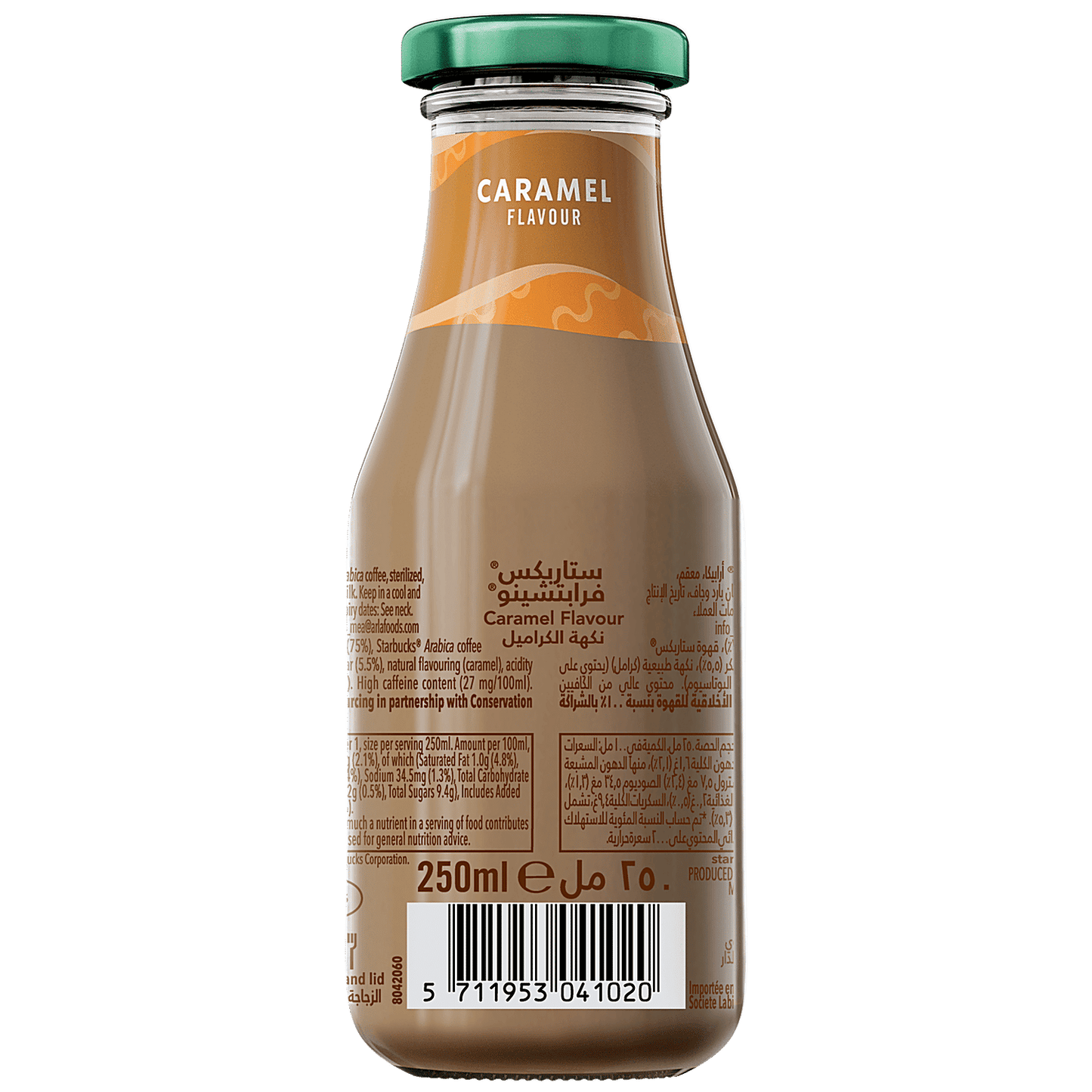 Starbucks Frappuccino (250 ml) [Caramel Flavour]