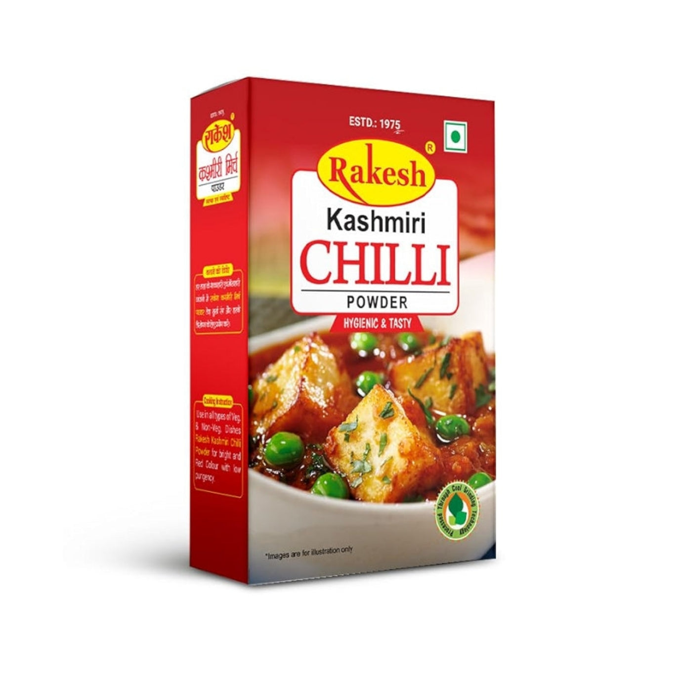 Kashmiri Chili Powder  (50 gm) [Rakesh]