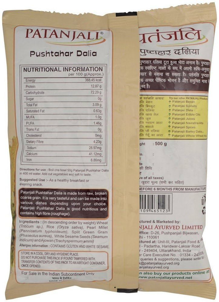 Patanjali Pushtahar Dalia (500gm)